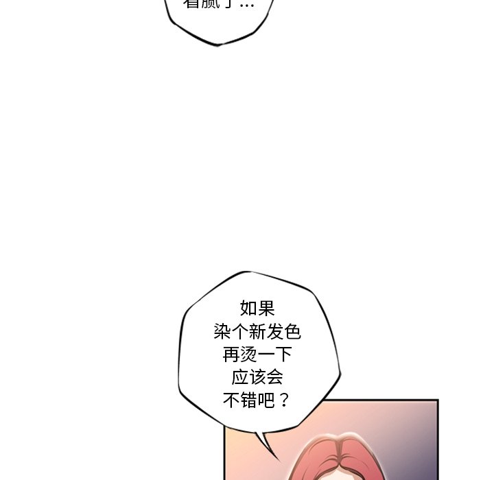 第25话 第 6 页
