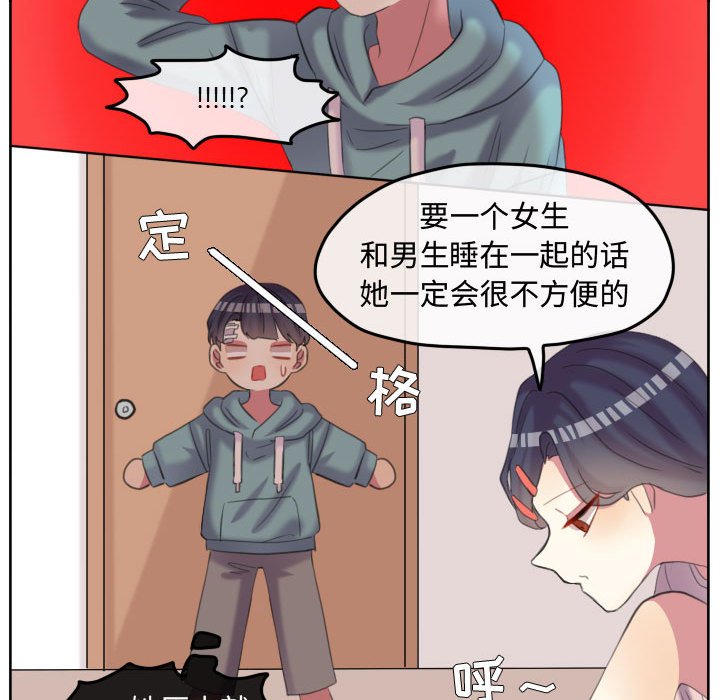 第91话 第 55 页