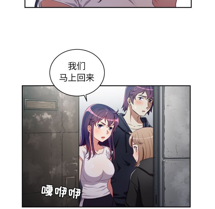 第61话 第 33 页
