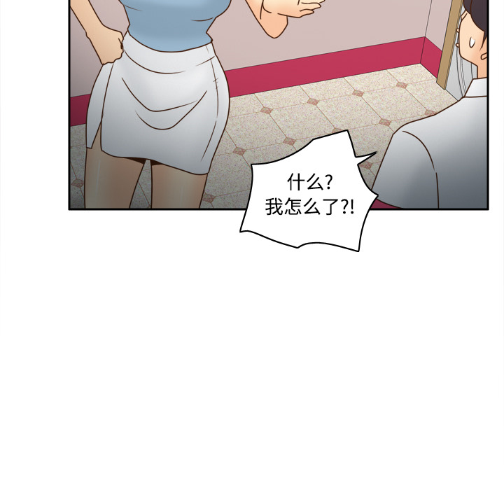 第40话 第 64 页