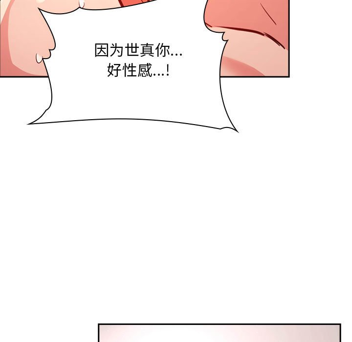 第55话 第 107 页