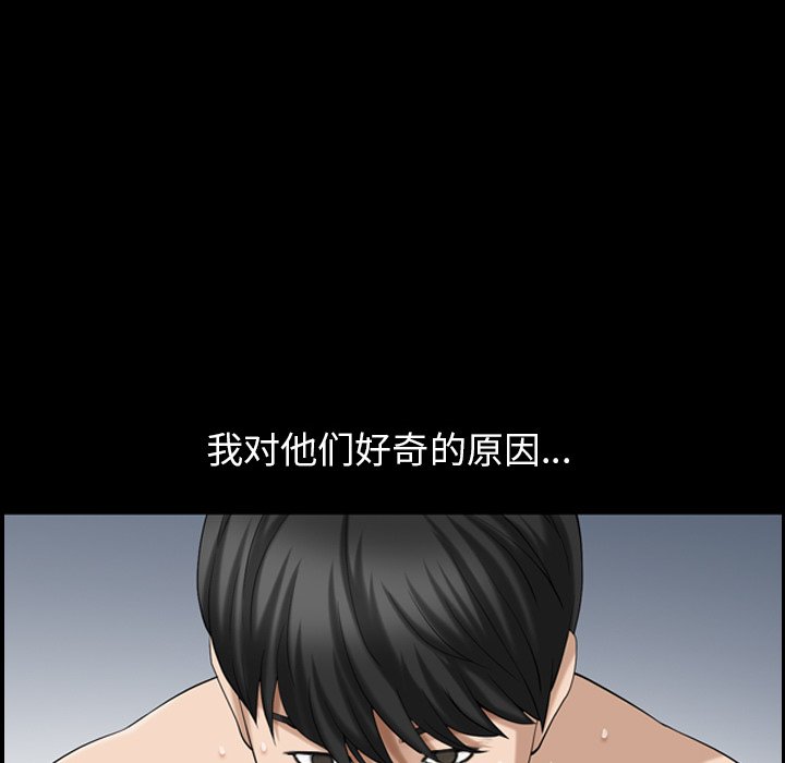 第 40 话 第 72 页