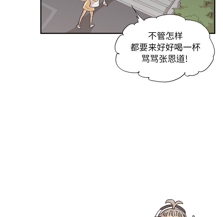 第124话 第 22 页