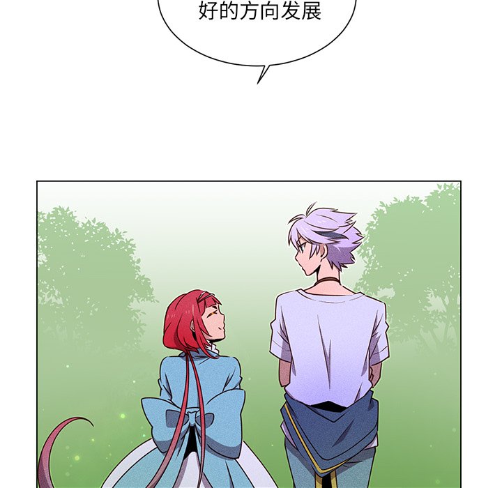 第50话 第 51 页