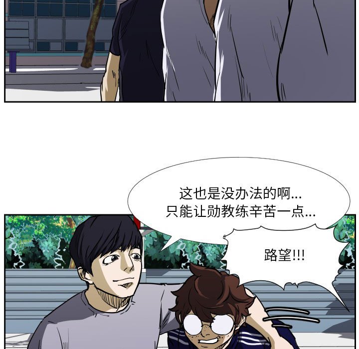 第37话 第 39 页