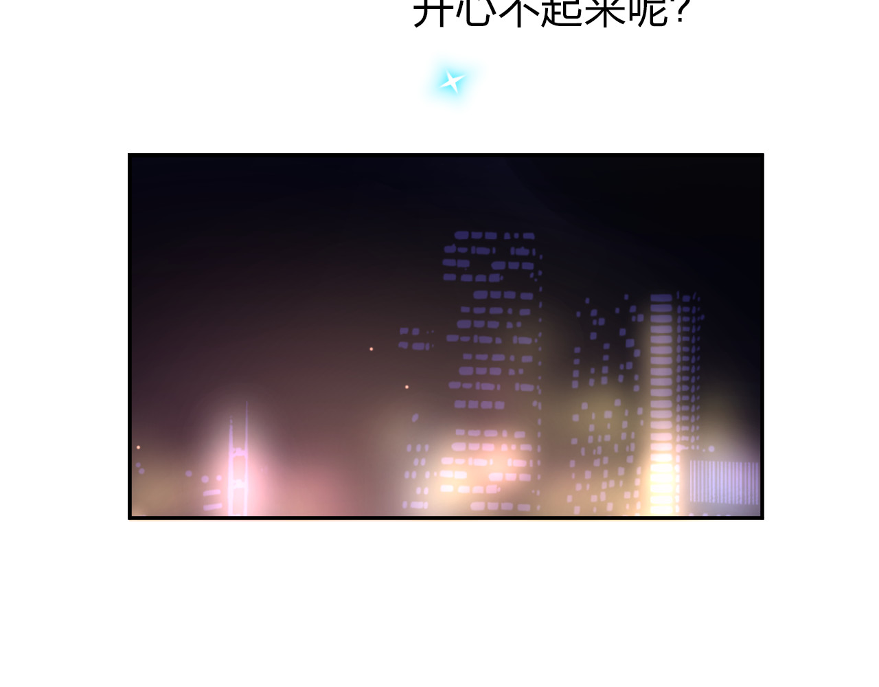 第43话 发卡 第 164 页