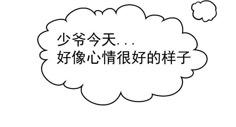 002不要乱动好吗？ 第 27 页