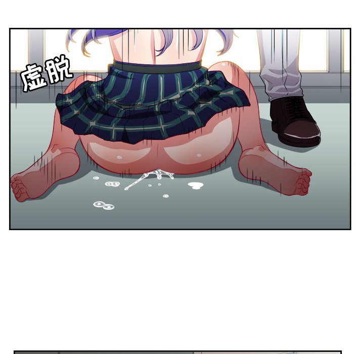第47话 第 6 页