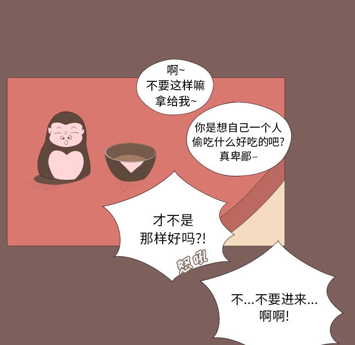 第4话 第 29 页