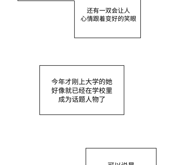 第1话 第 75 页