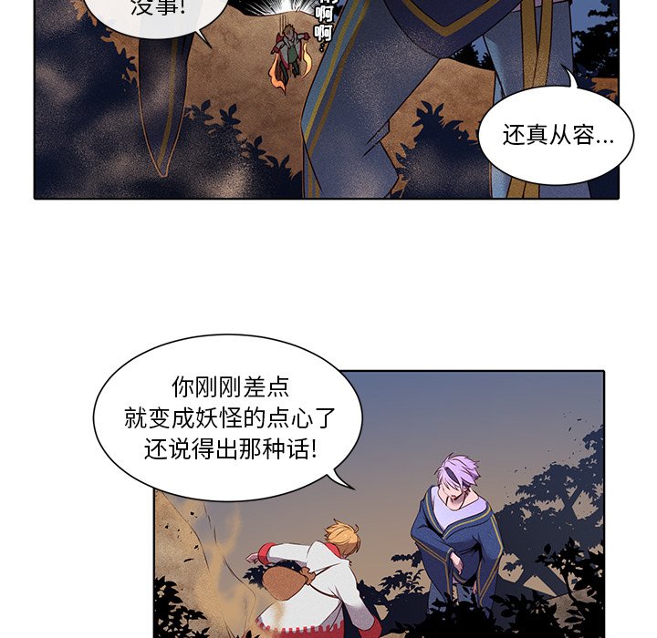 第36话 第 38 页