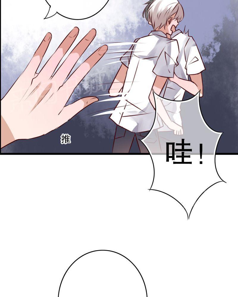 第68话 第 22 页