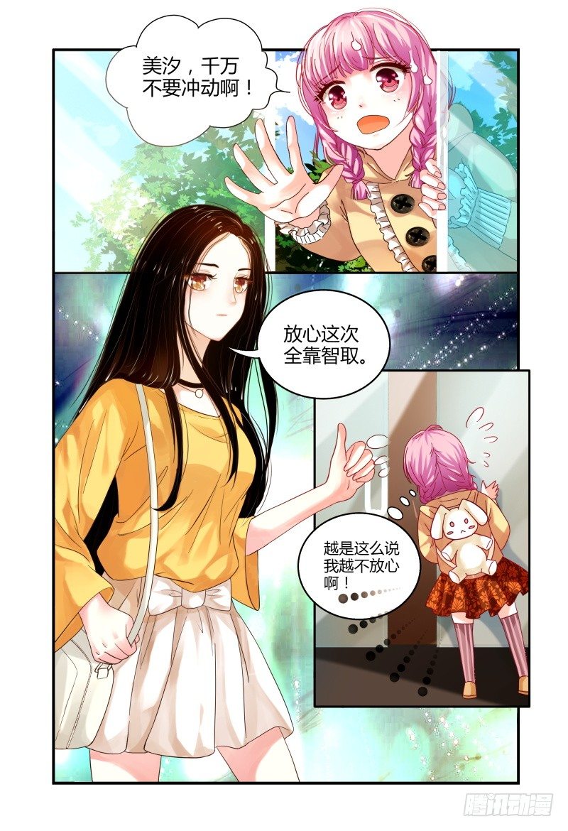 002智取 第 9 页