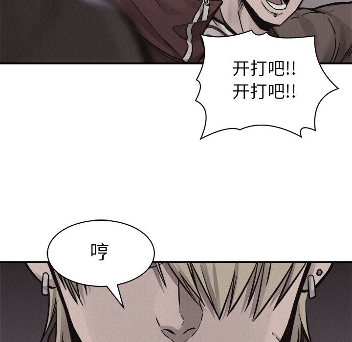 第59话 第 21 页