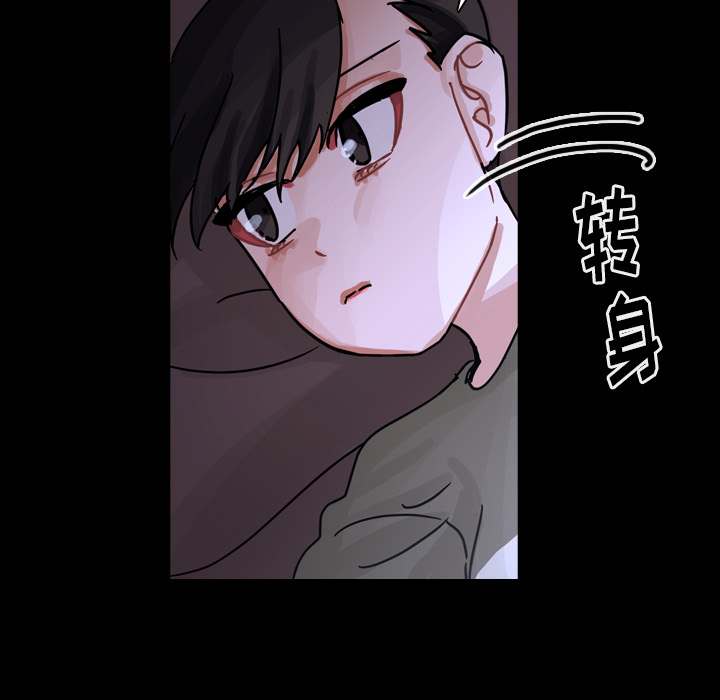 第60话 第 61 页
