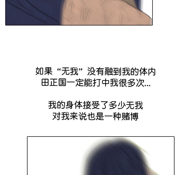 第297话 第 146 页