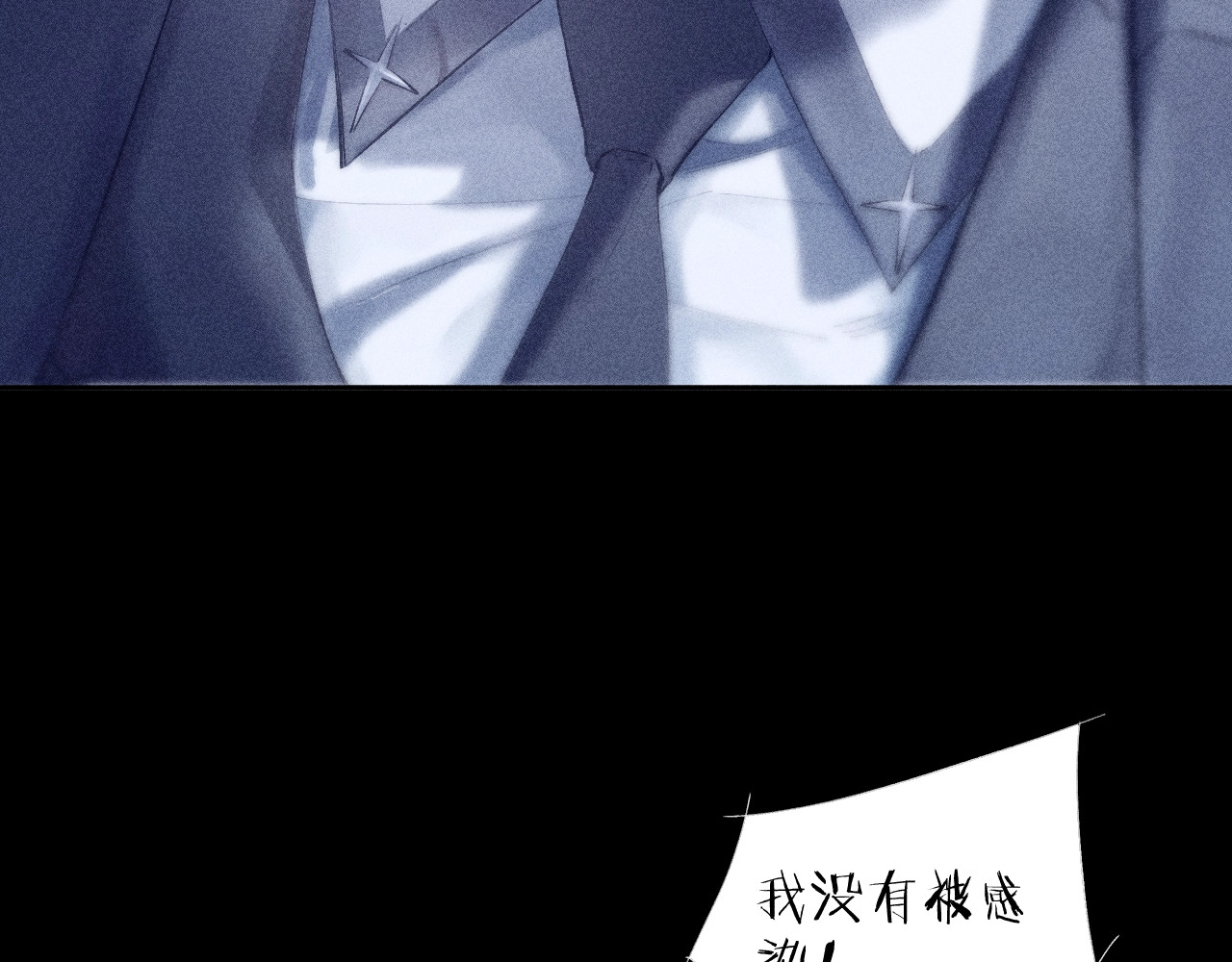 第8话 解释 第 6 页