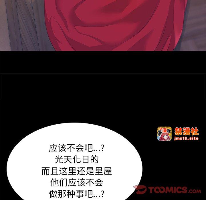 第65话 第 147 页