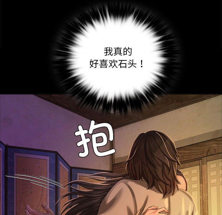 第18话 第 114 页