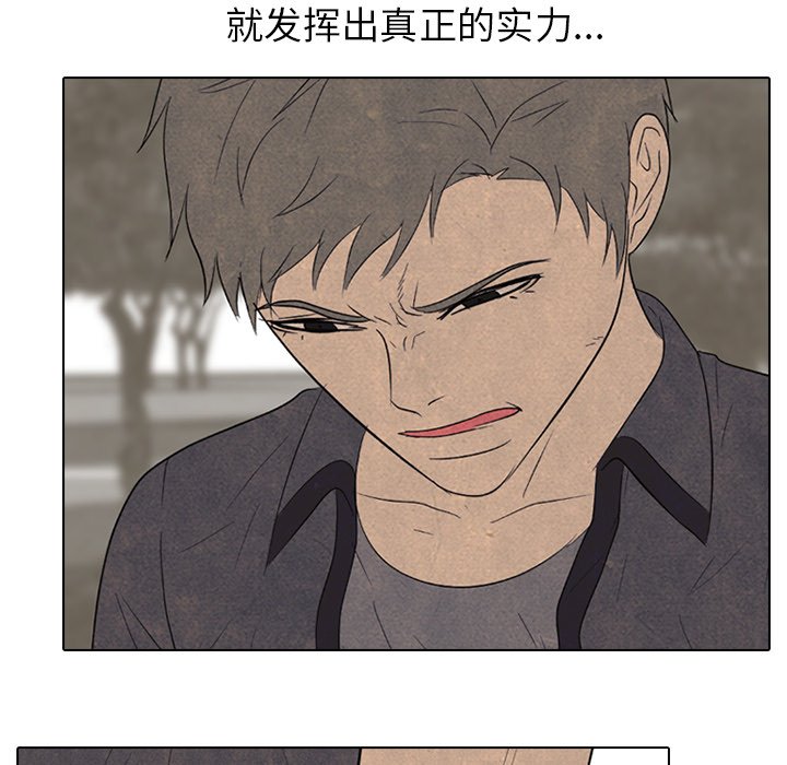 第153话 第 57 页