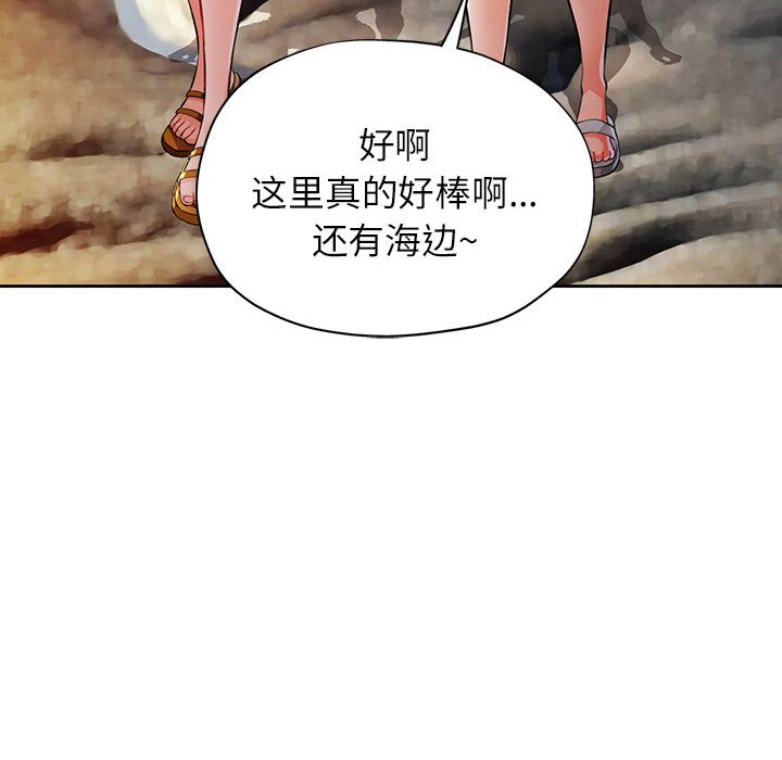 第22话 第 60 页