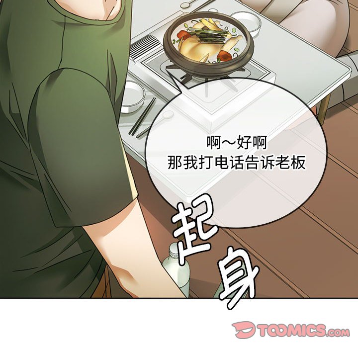 第5话 第 124 页