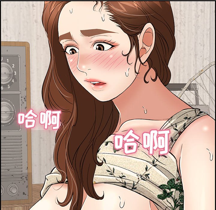 第62话 第 101 页