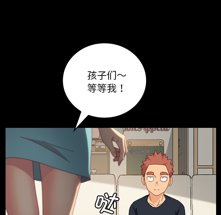 第27话 第 31 页