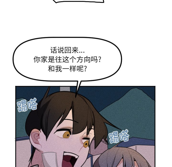 第31话 第 31 页