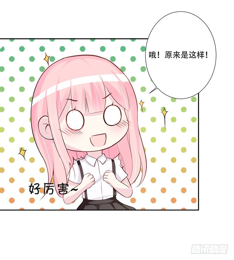 042 那天是这样的 第 4 页