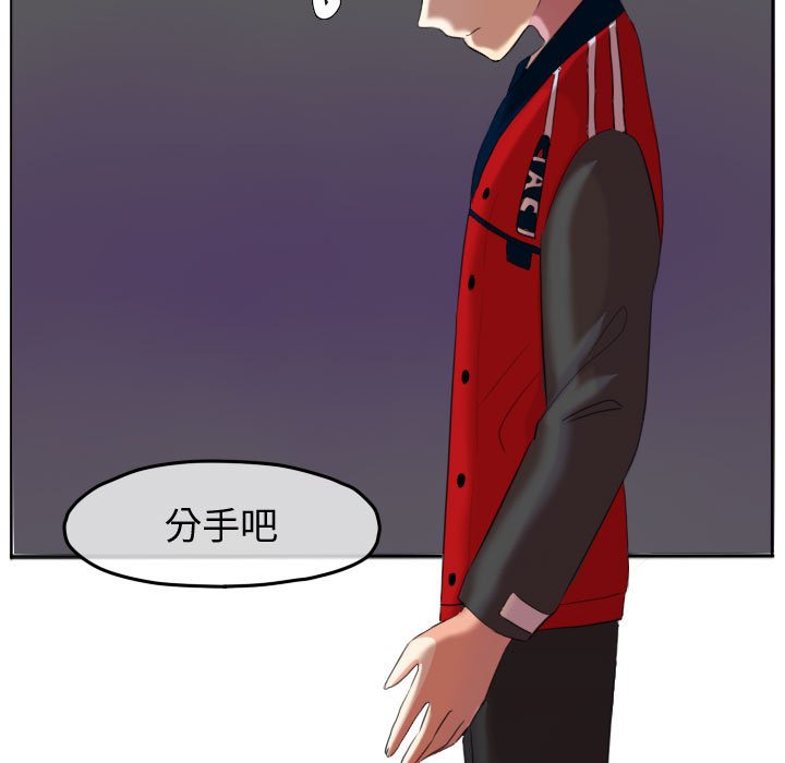第47话 第 67 页