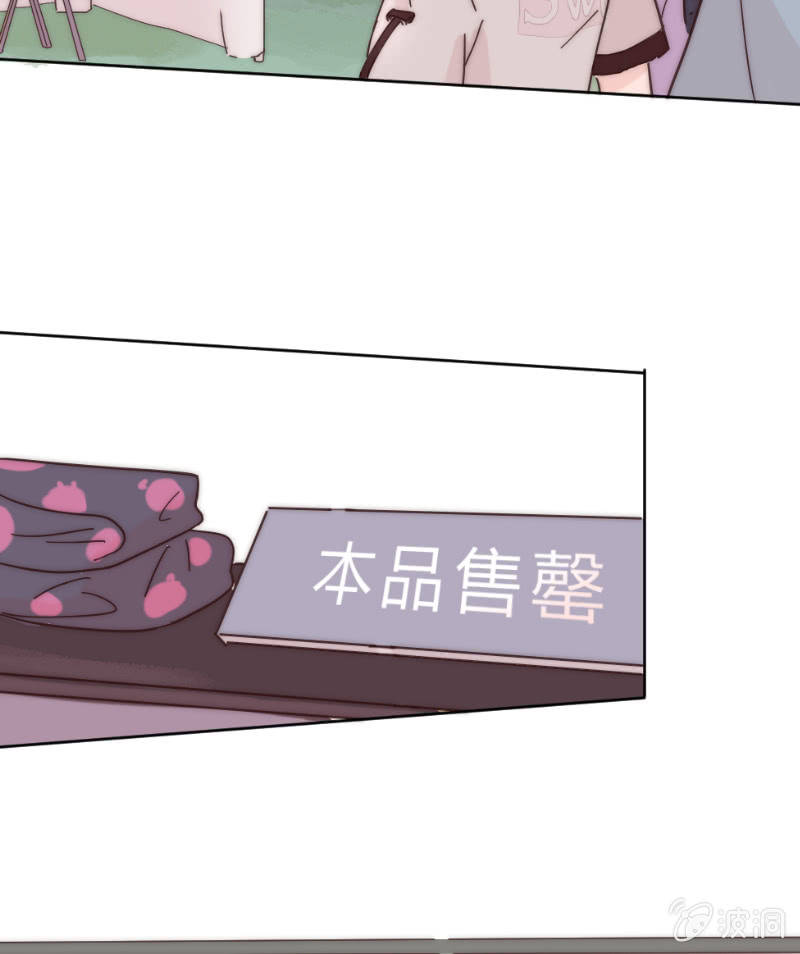 第二十五话 溺水 第 4 页