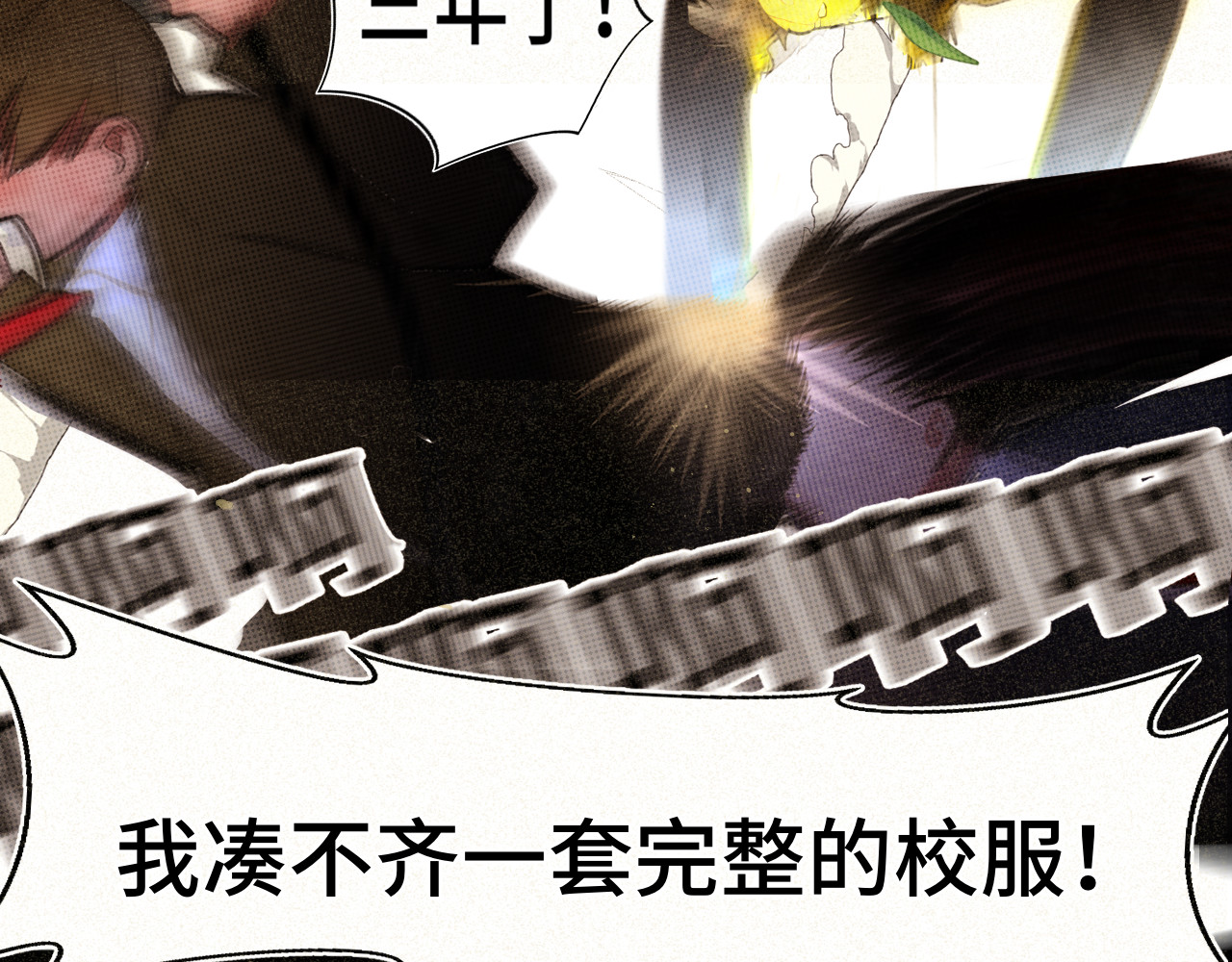 110话 生活破破烂烂小狗缝缝补补 第 19 页