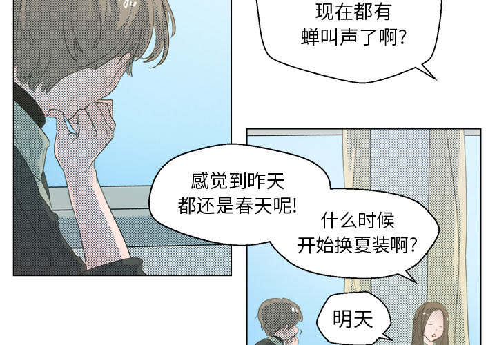 第3话 第 3 页