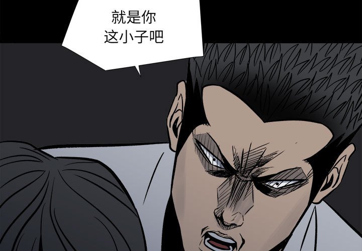 第9话 第 3 页