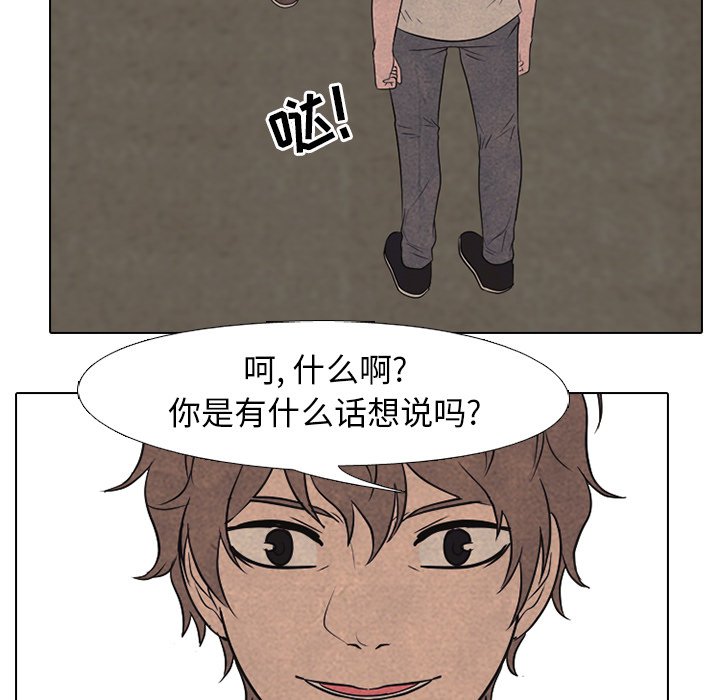 第147话 第 27 页