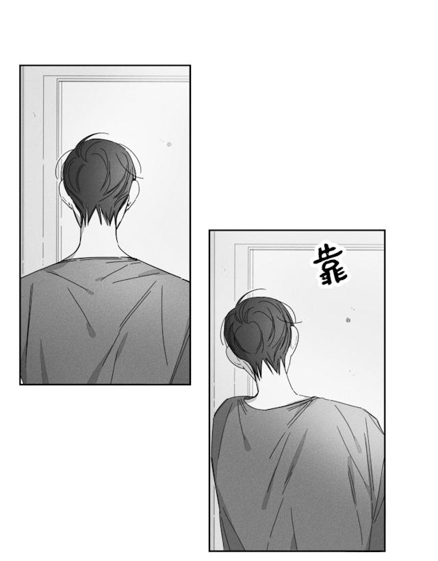 29话 第 5 页