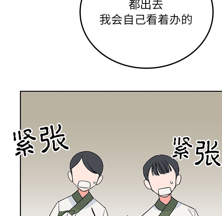 第20话 第 22 页