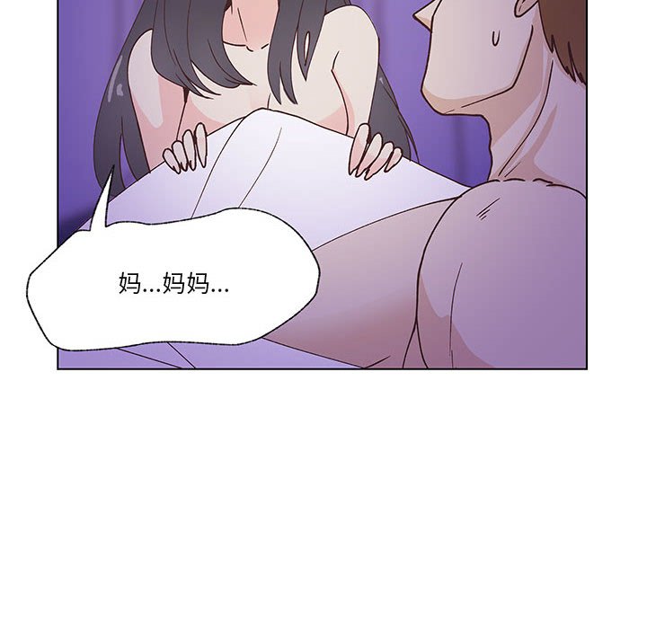 第95话 第 6 页