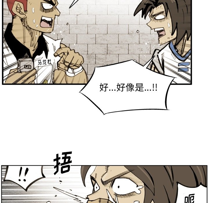 第59话 第 66 页