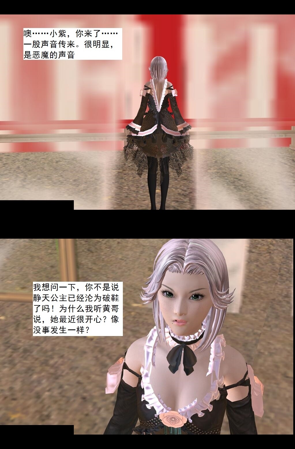 49 挑衅【下】 第 10 页