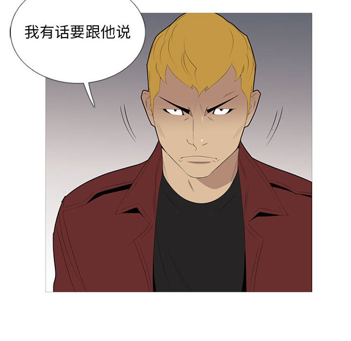 第33话 第 12 页