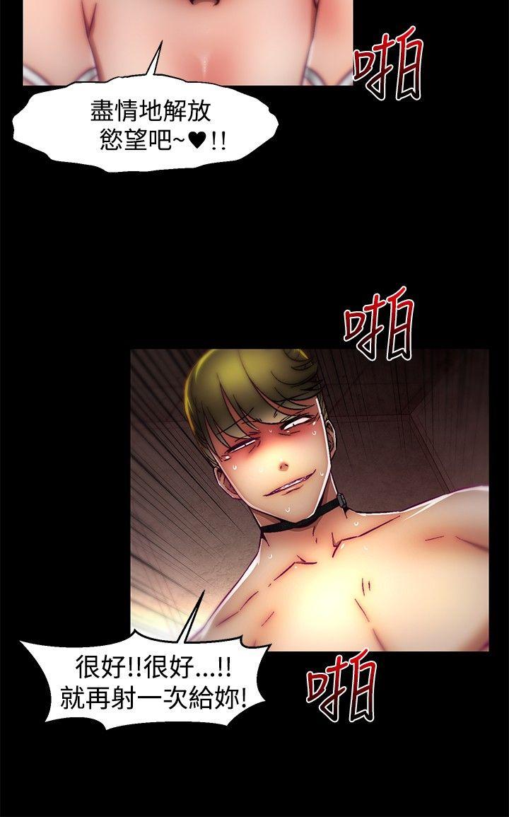 第29话 第 19 页