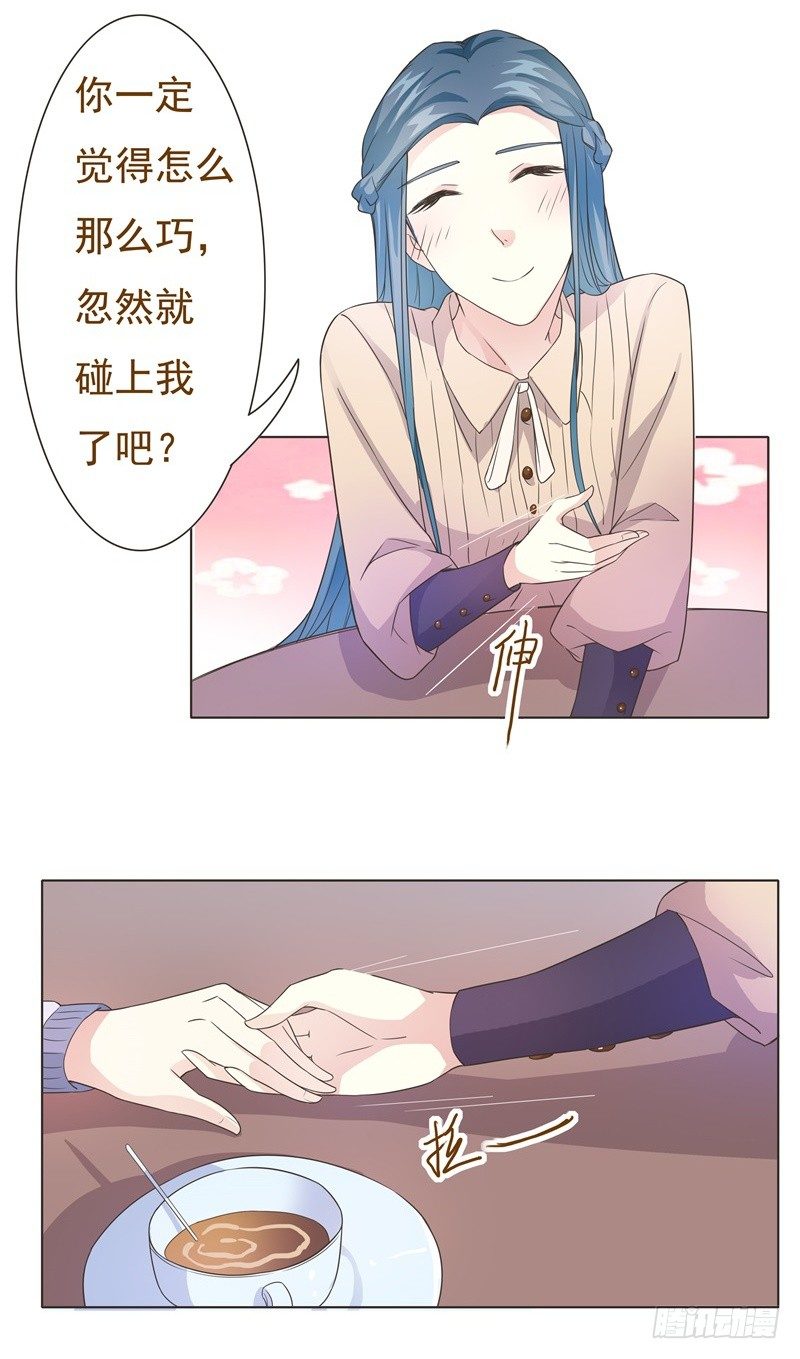第41话 第 3 页
