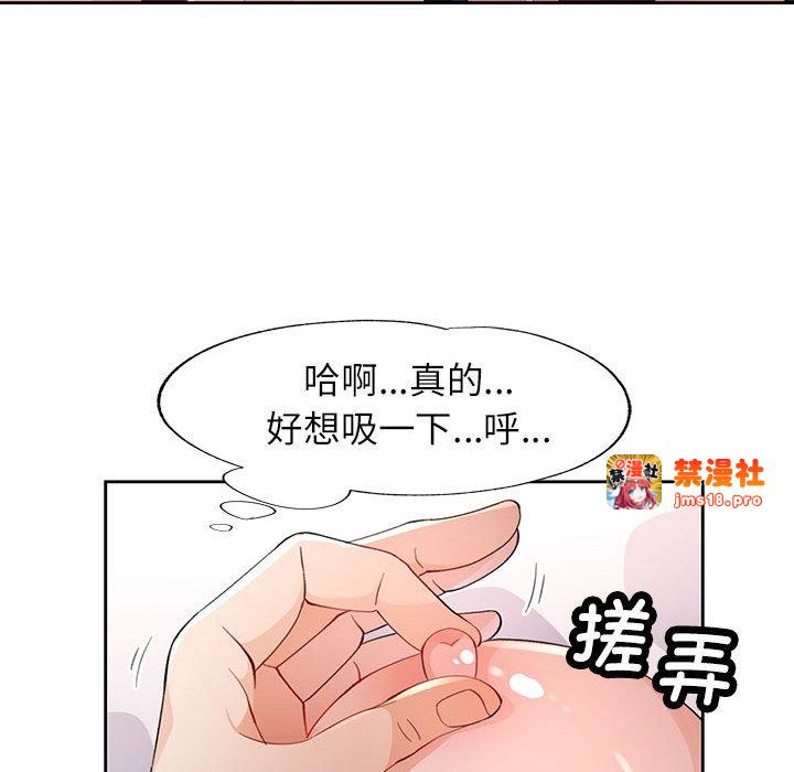 第39话 第 115 页