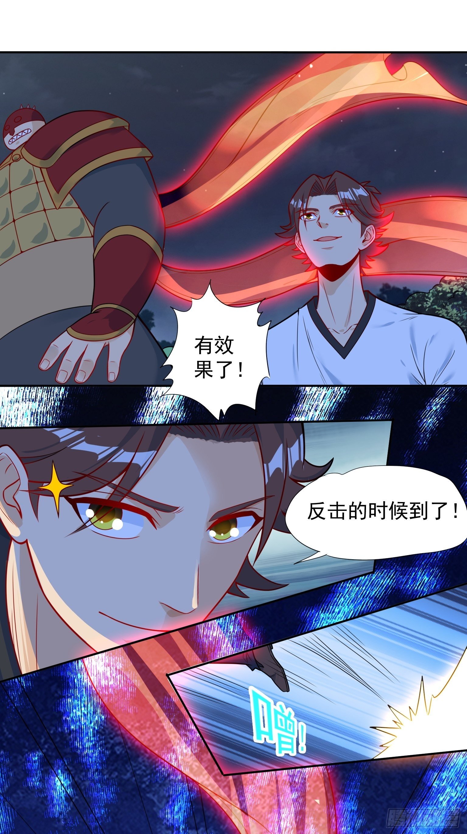 63 暂告一段落 第 15 页