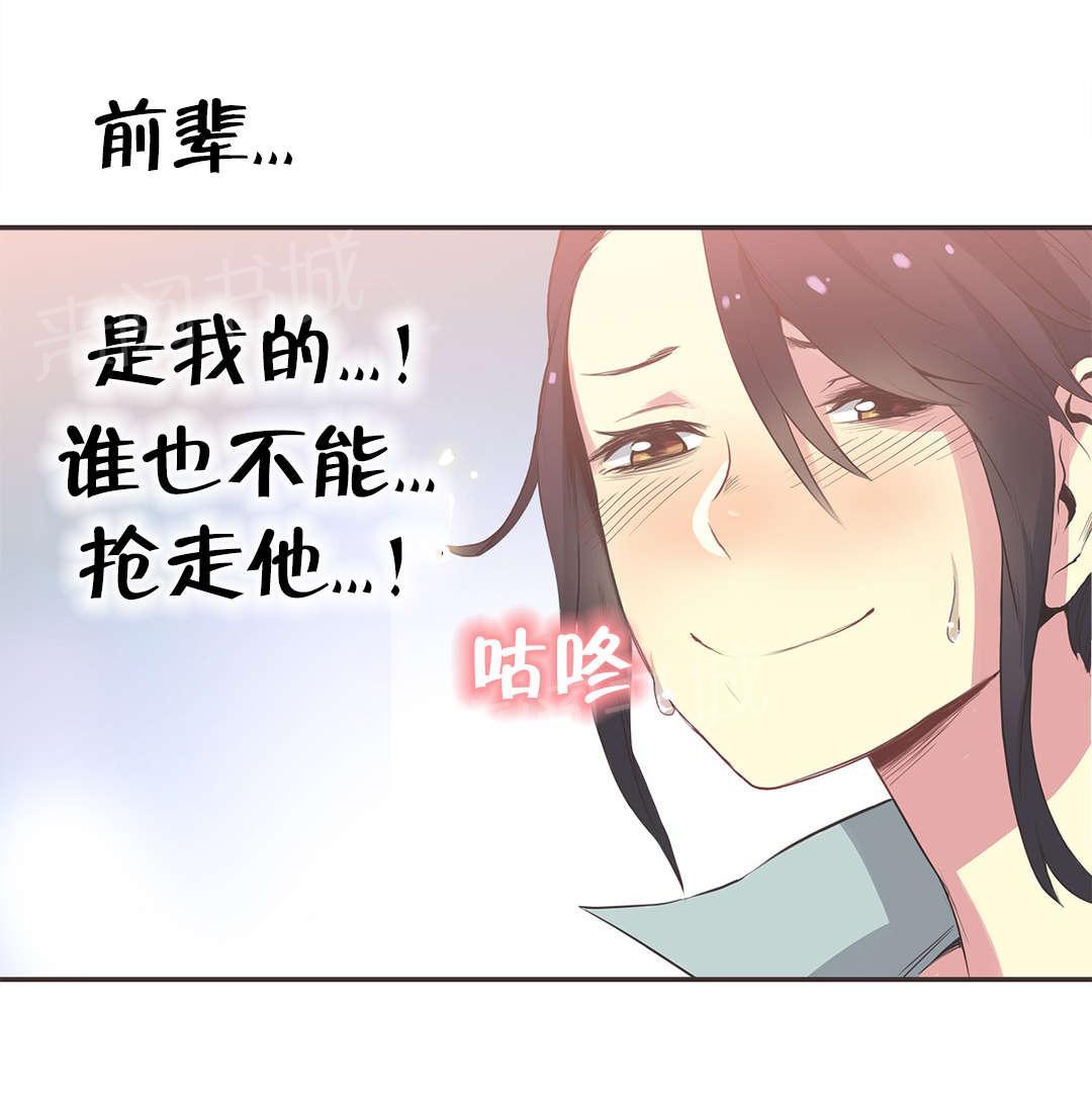 第25话 第 7 页