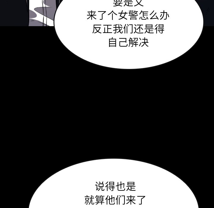 第 36 话 第 65 页