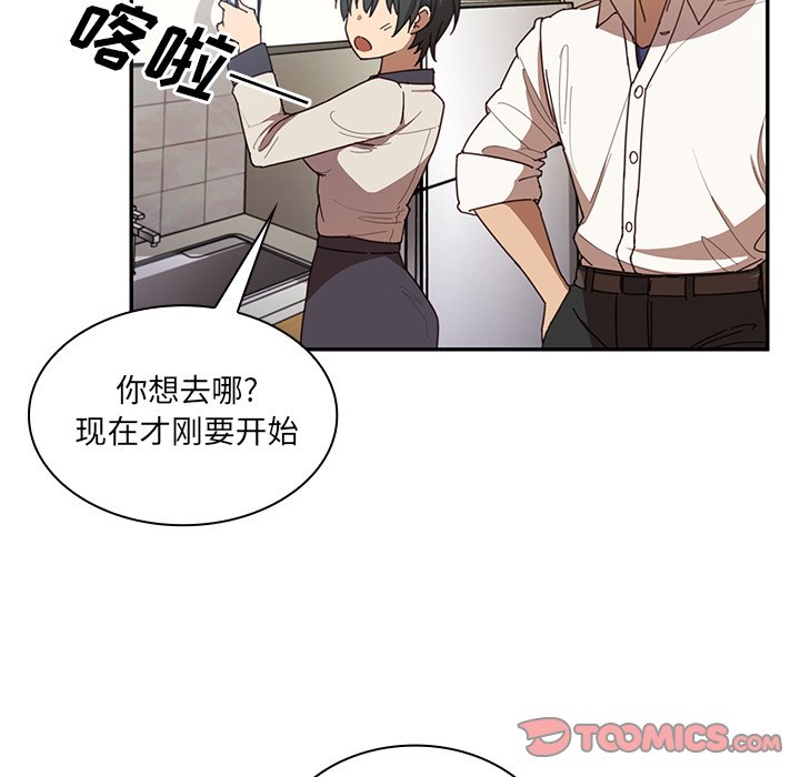 第17话 第 36 页