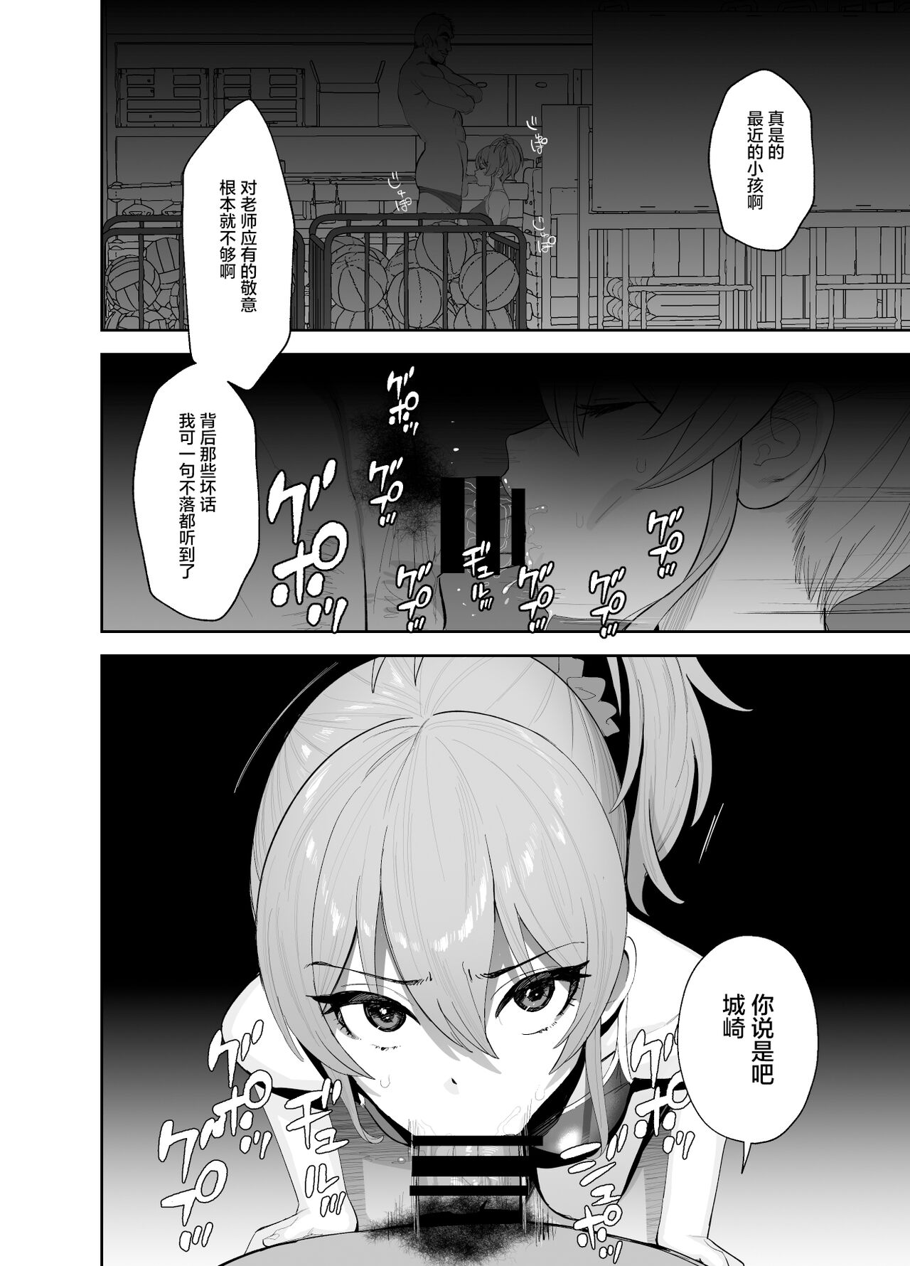 第1话 第 5 页
